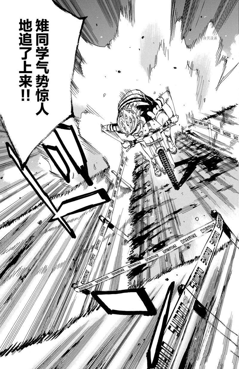 第573话