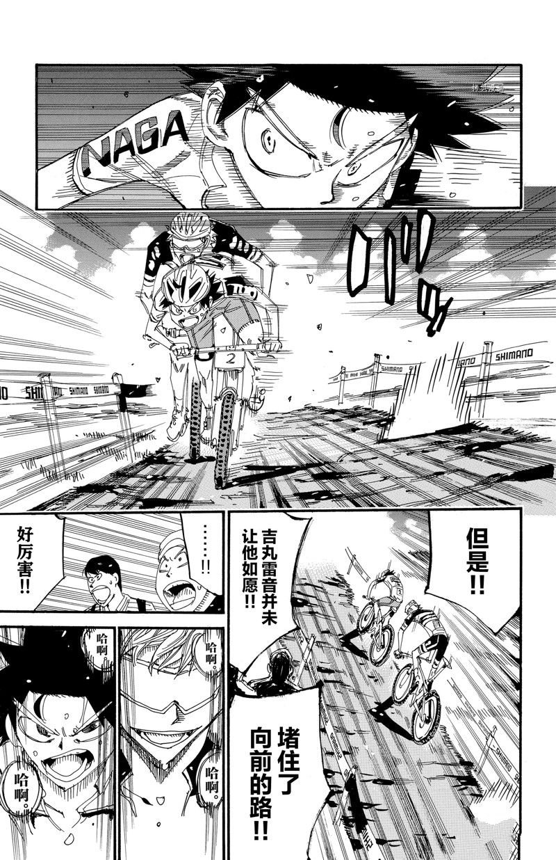 第573话