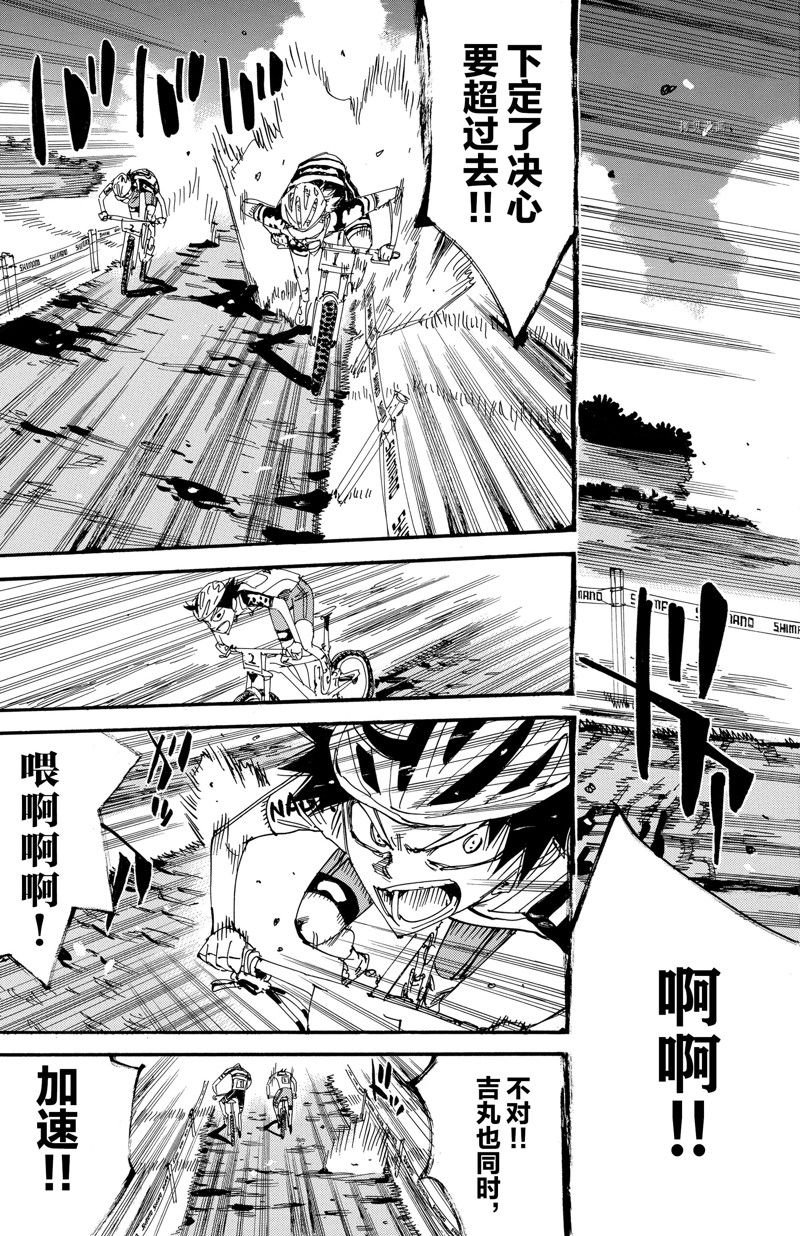 第573话