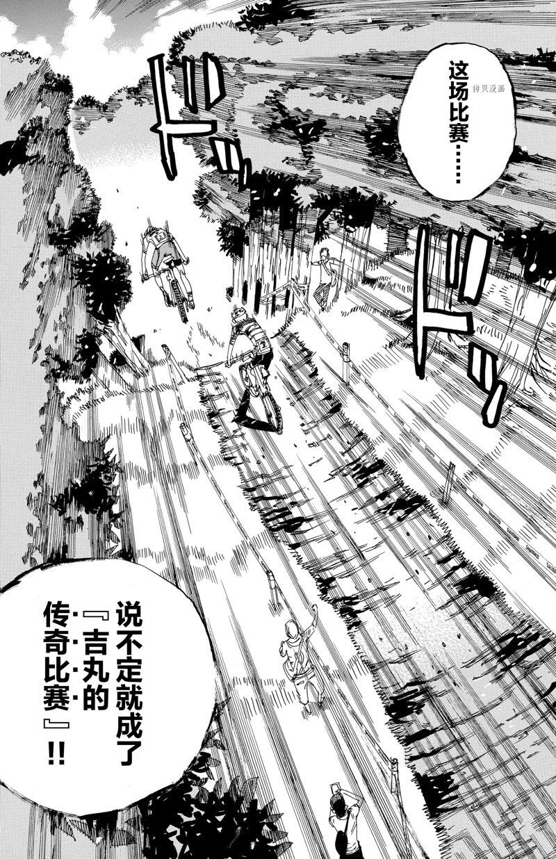 第573话