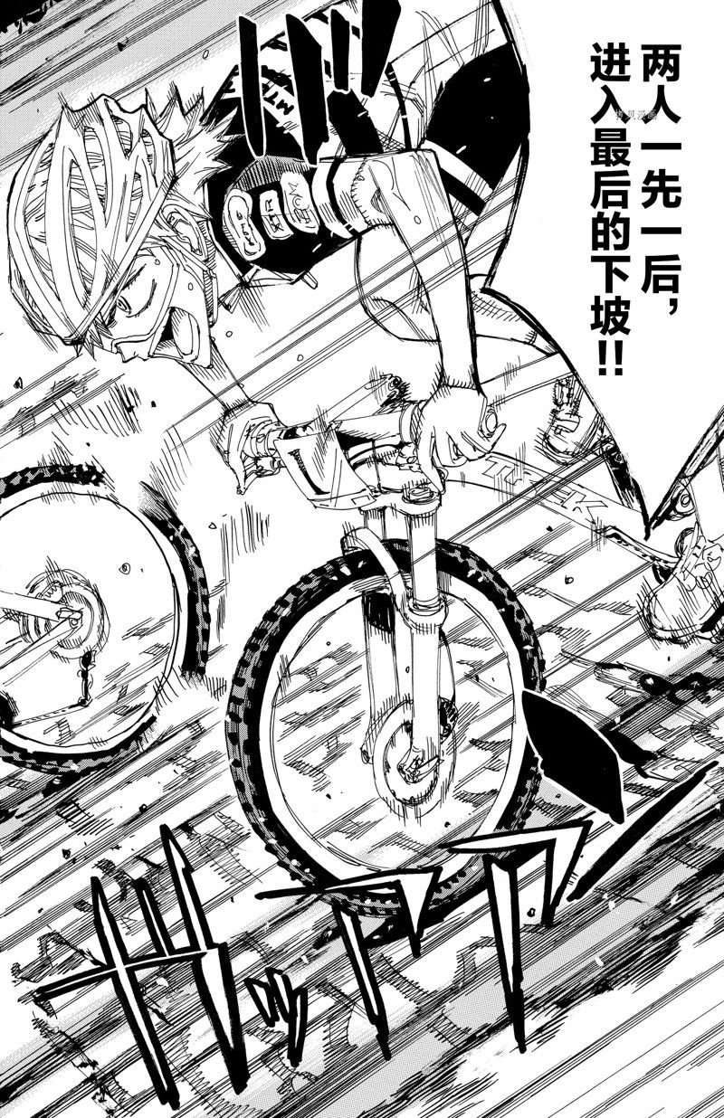 第573话