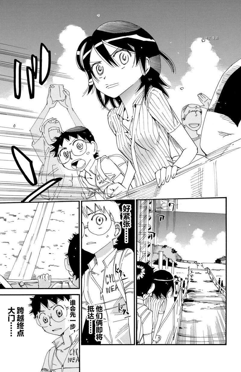 第574话