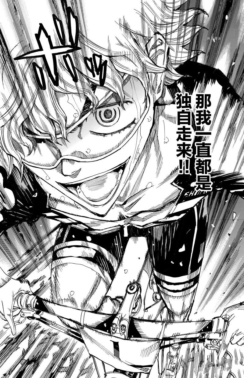 第574话
