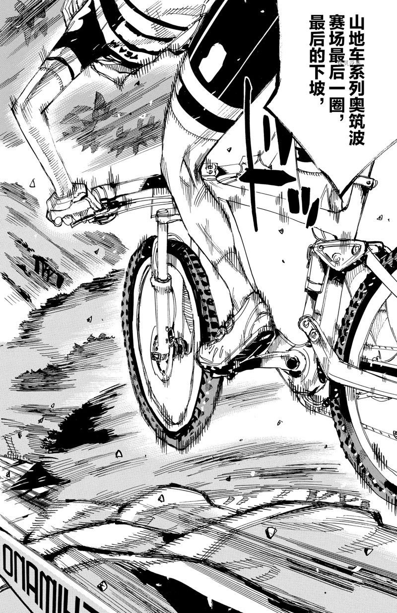第575话