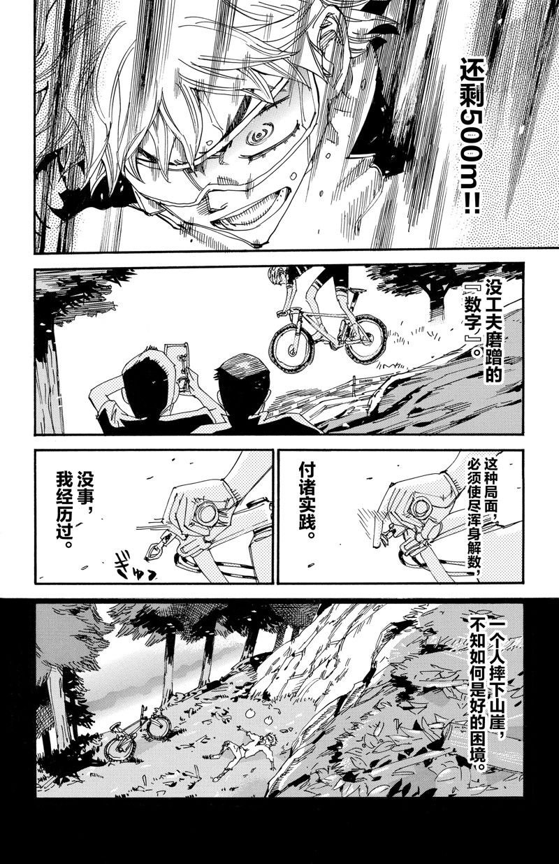 第575话