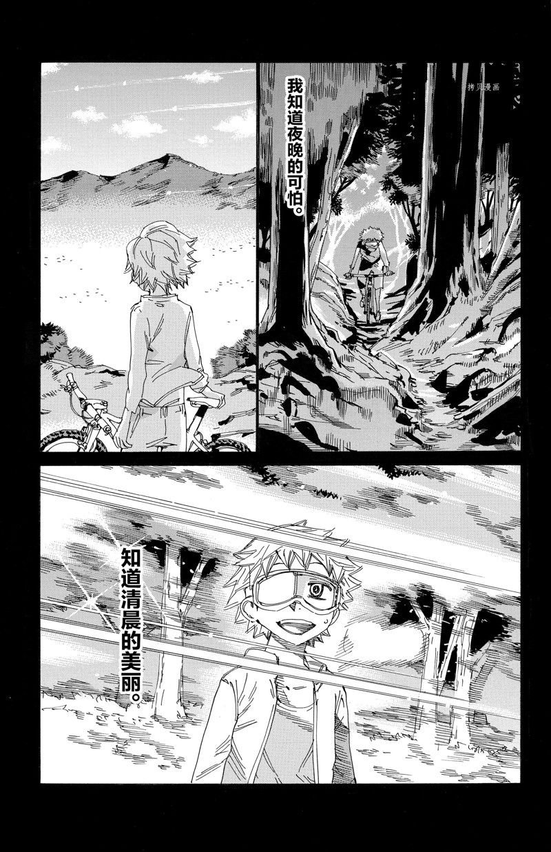第575话