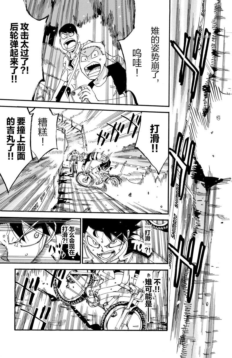 第575话