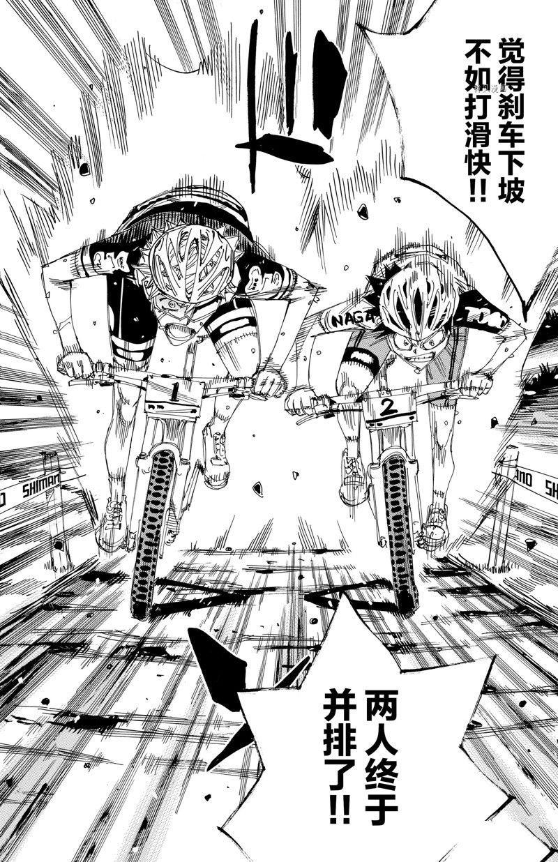 第575话