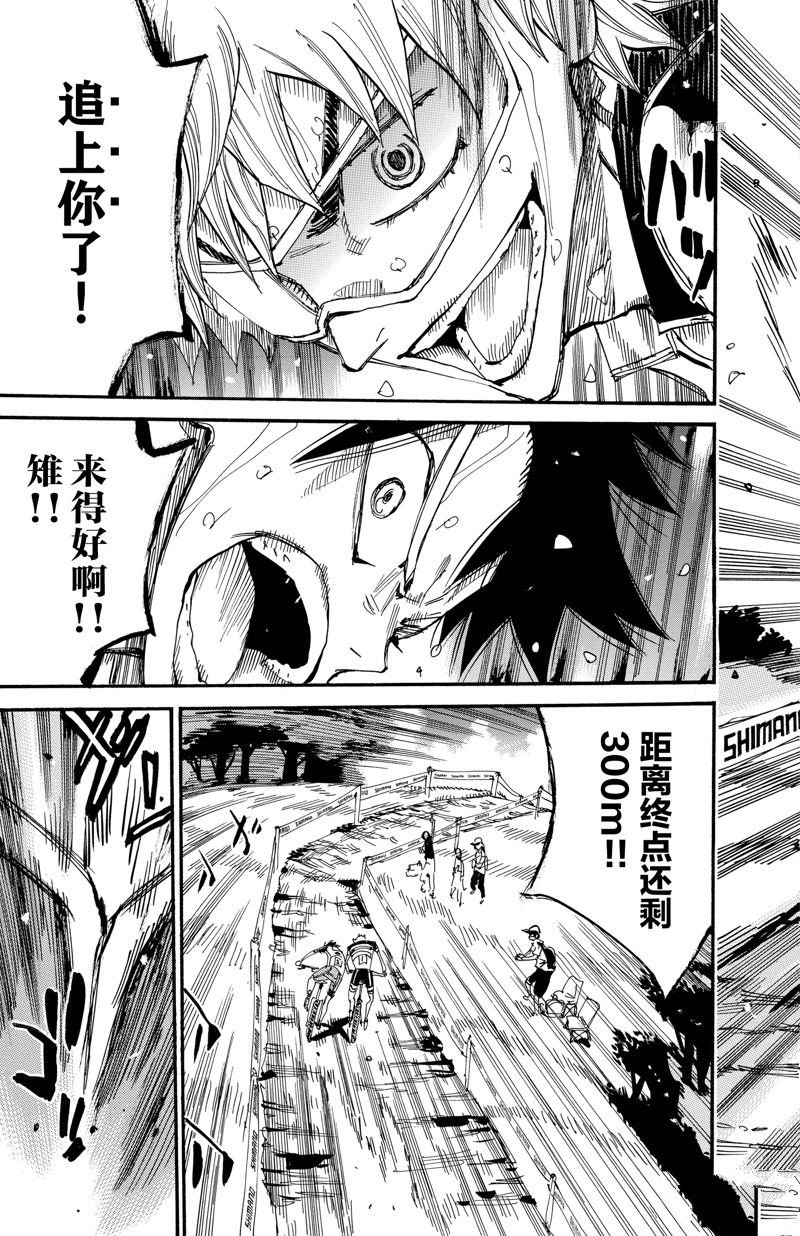 第575话