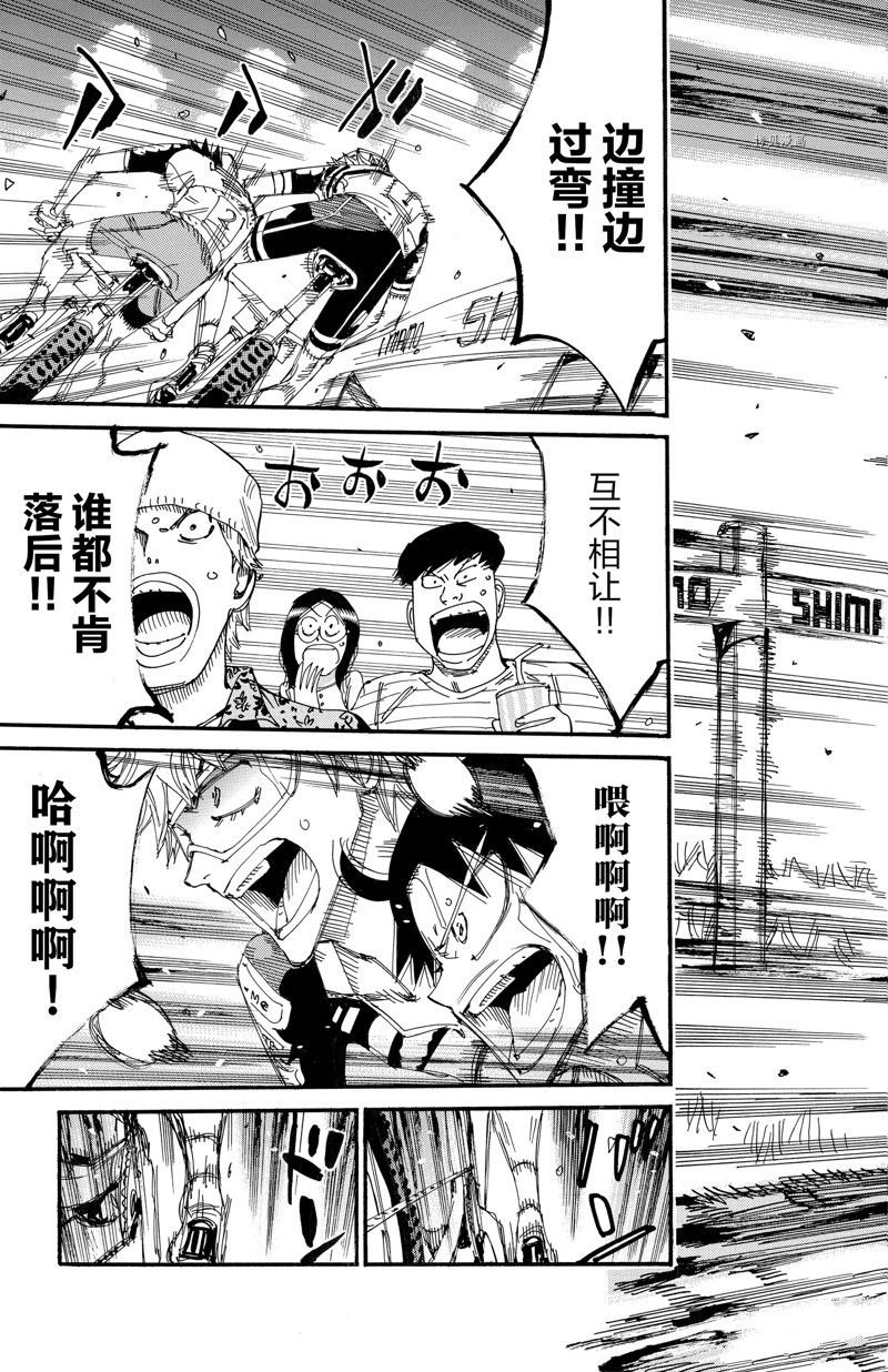 第575话
