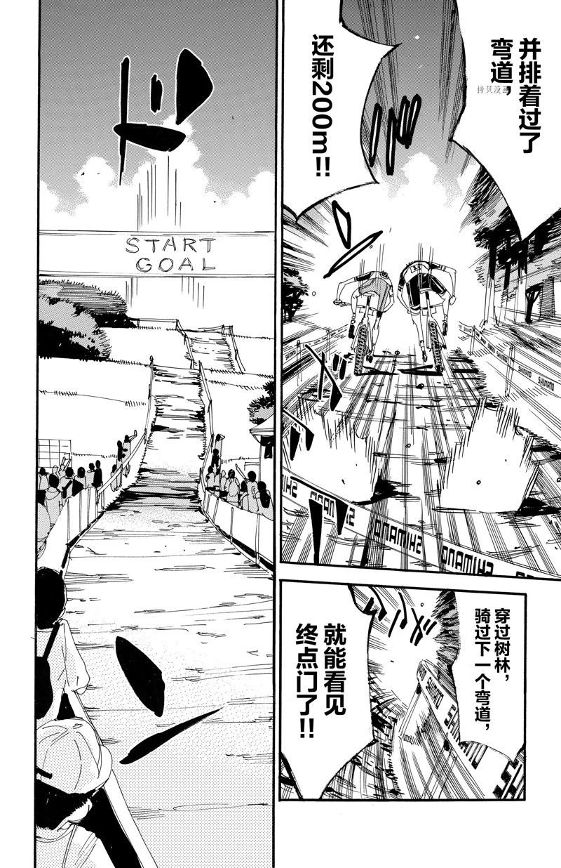 第575话