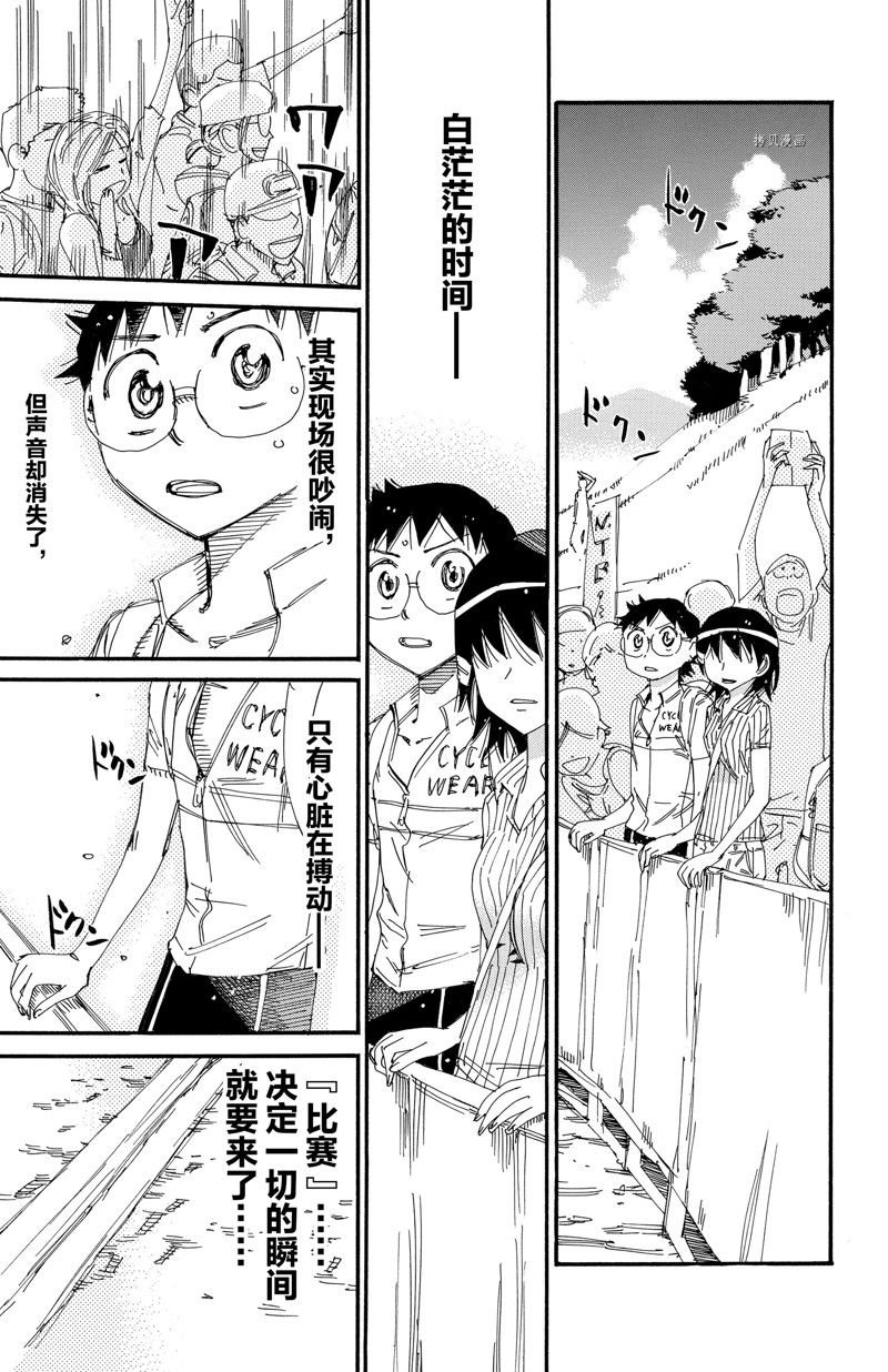 第575话