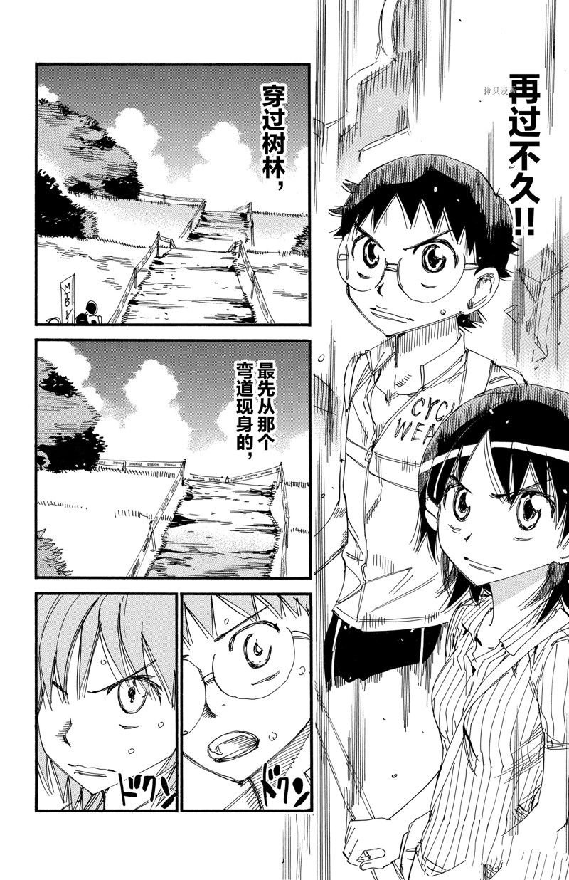 第575话
