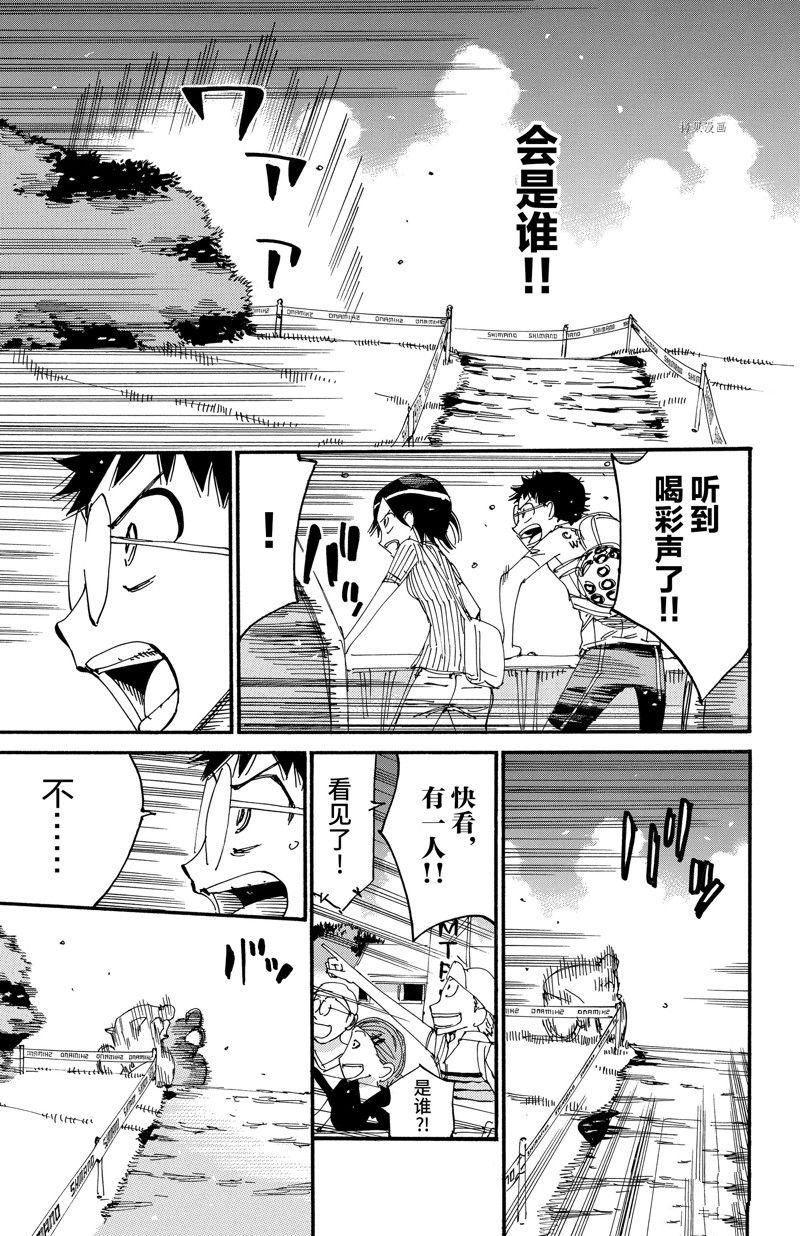 第575话
