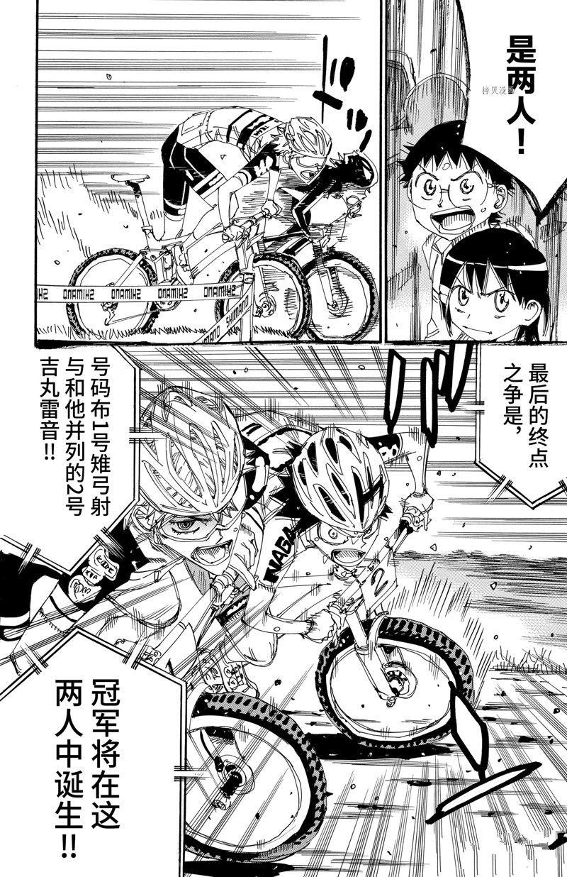 第575话