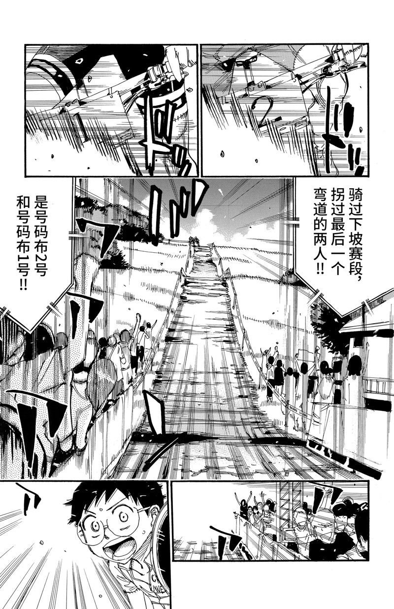 第576话