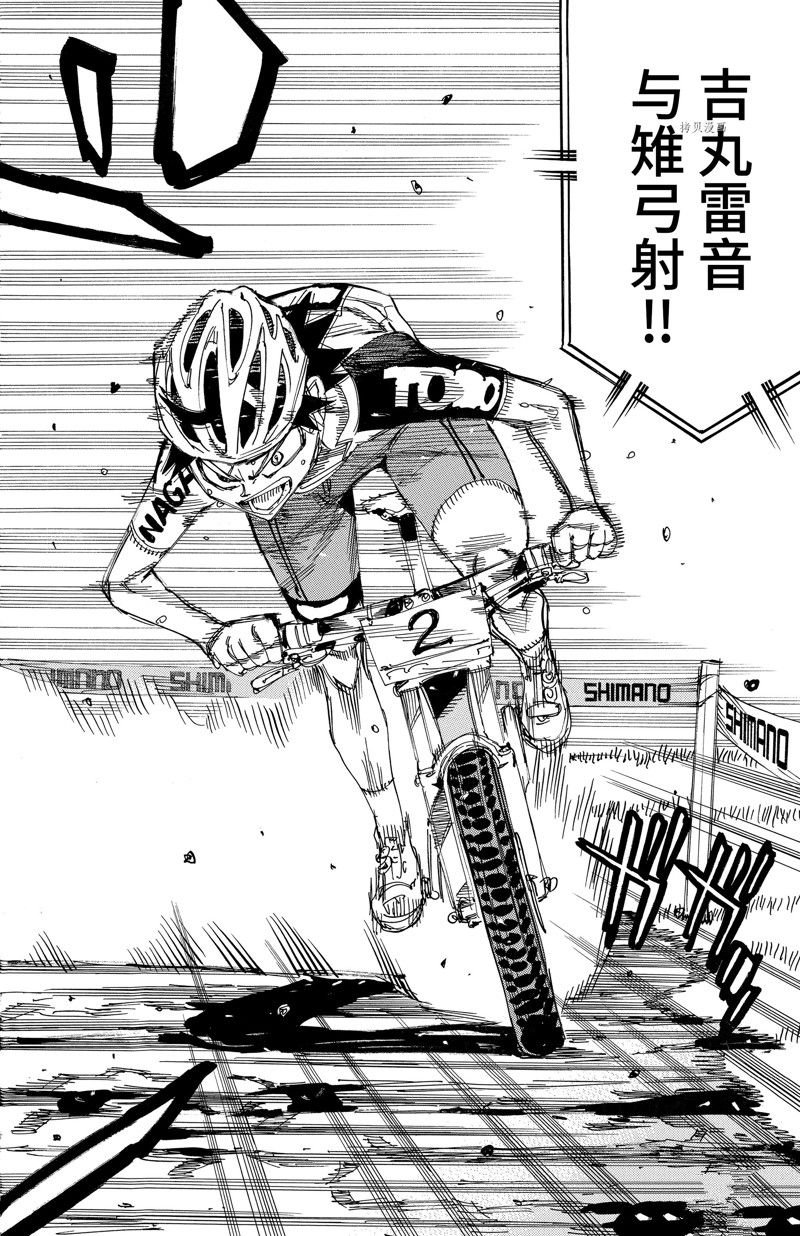 第576话