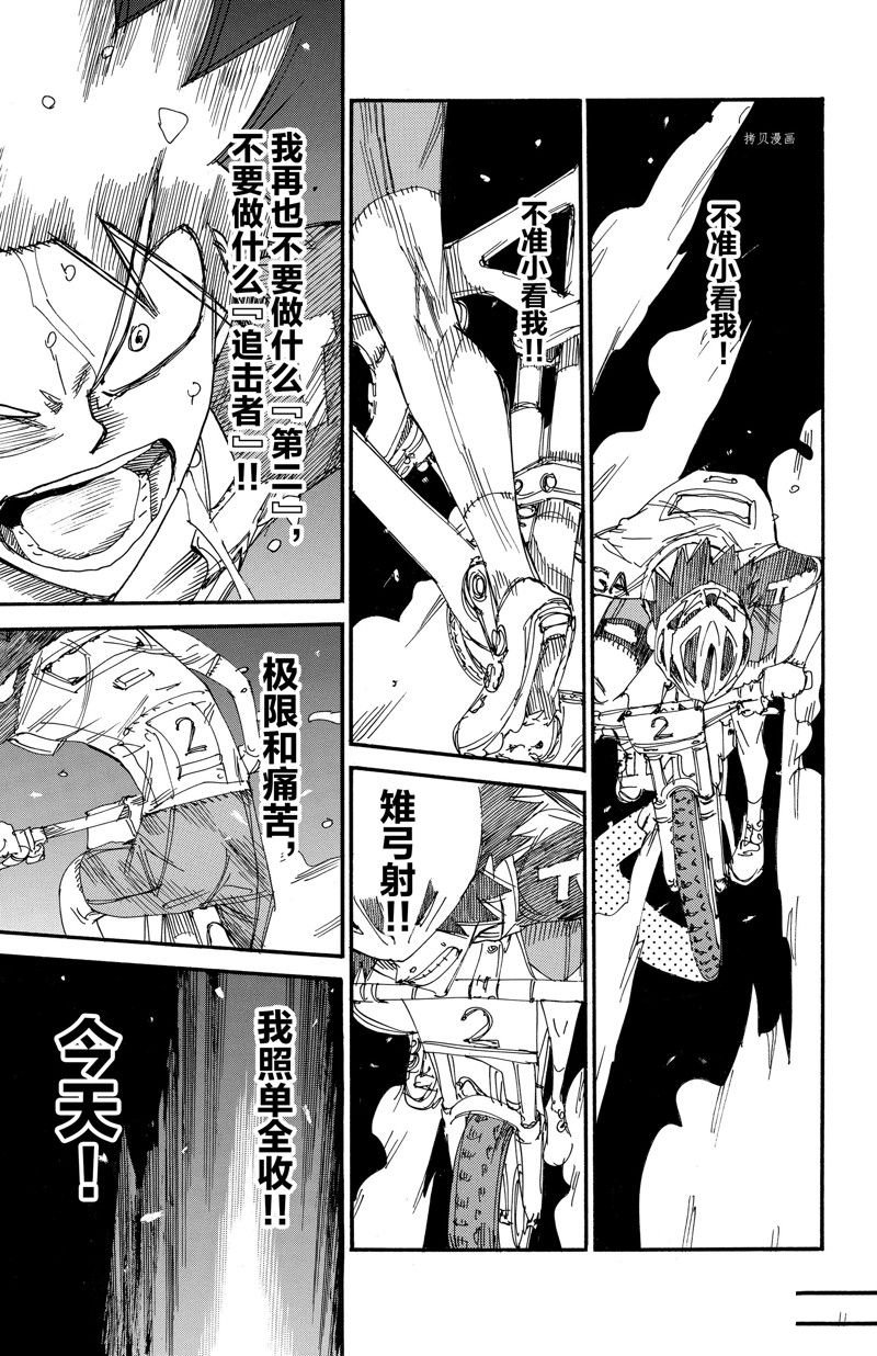 第576话