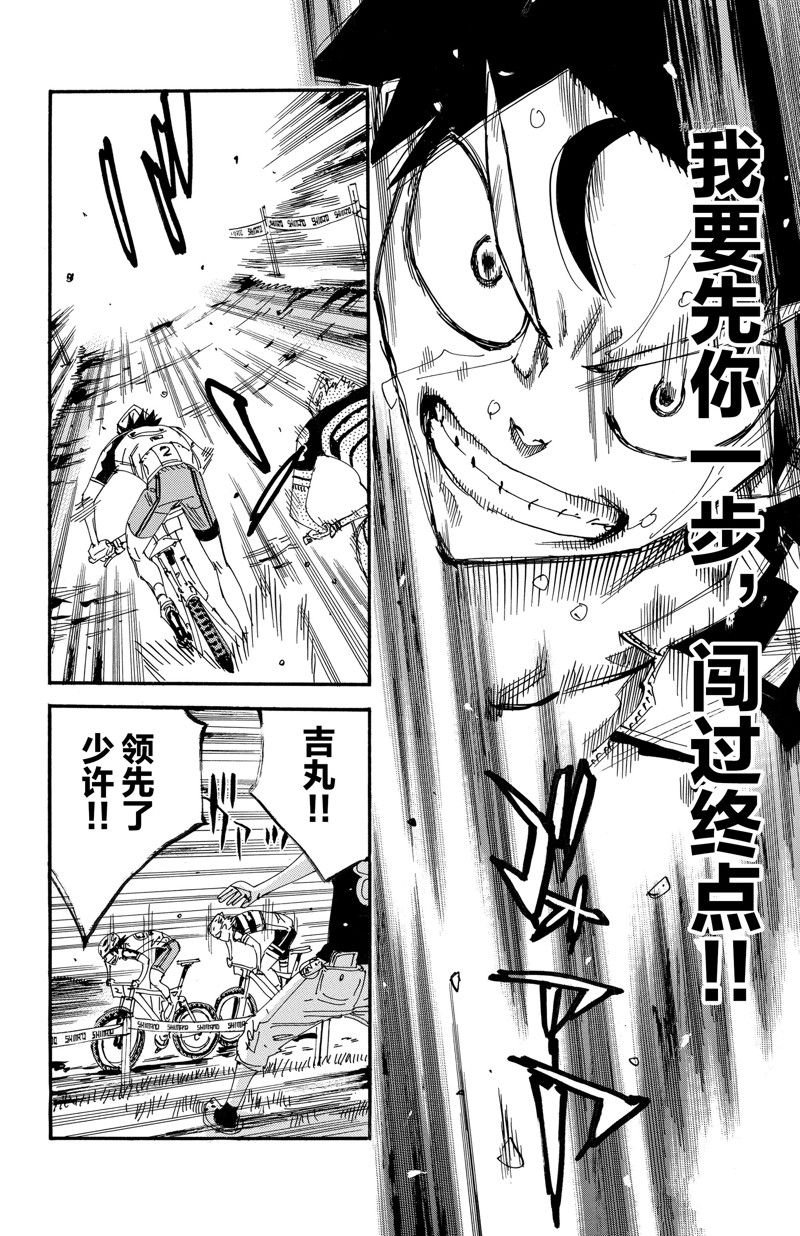 第576话