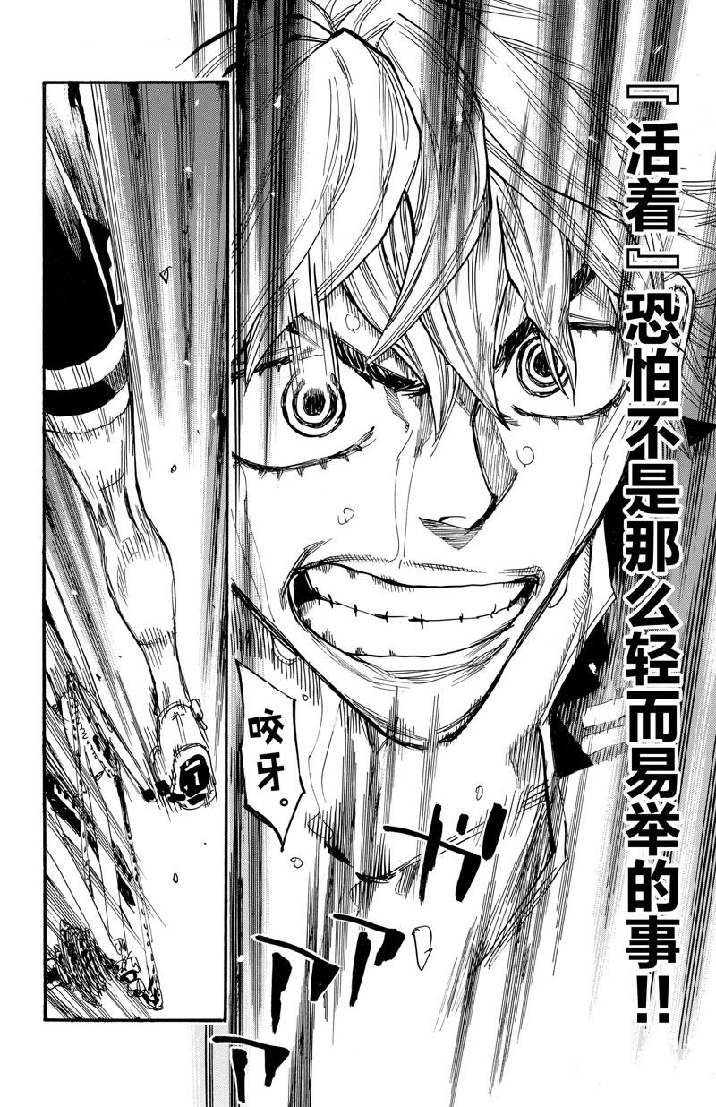 第576话