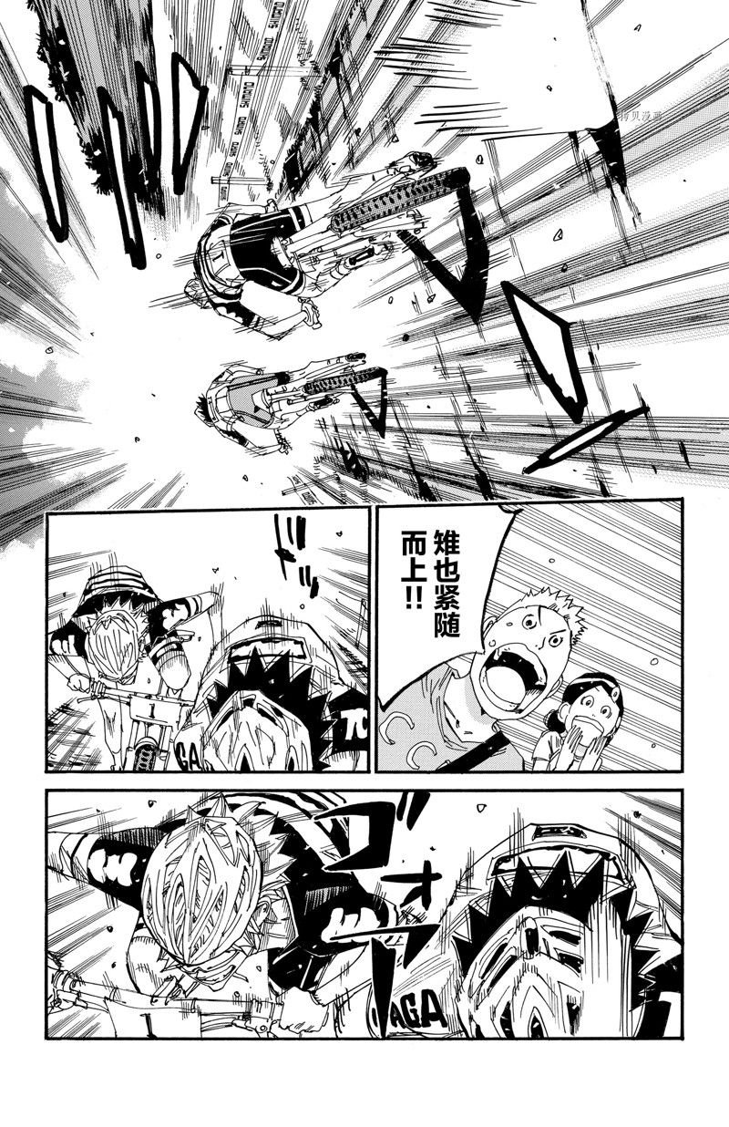 第576话