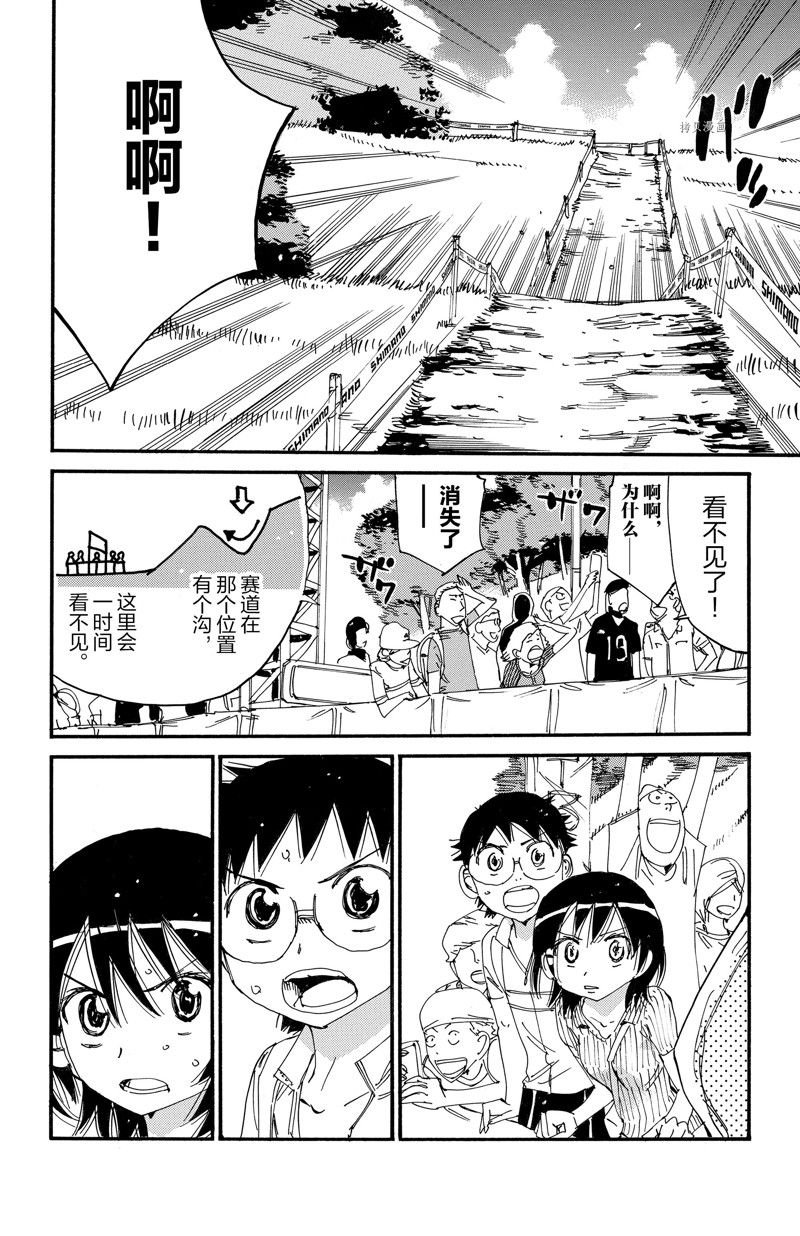 第576话