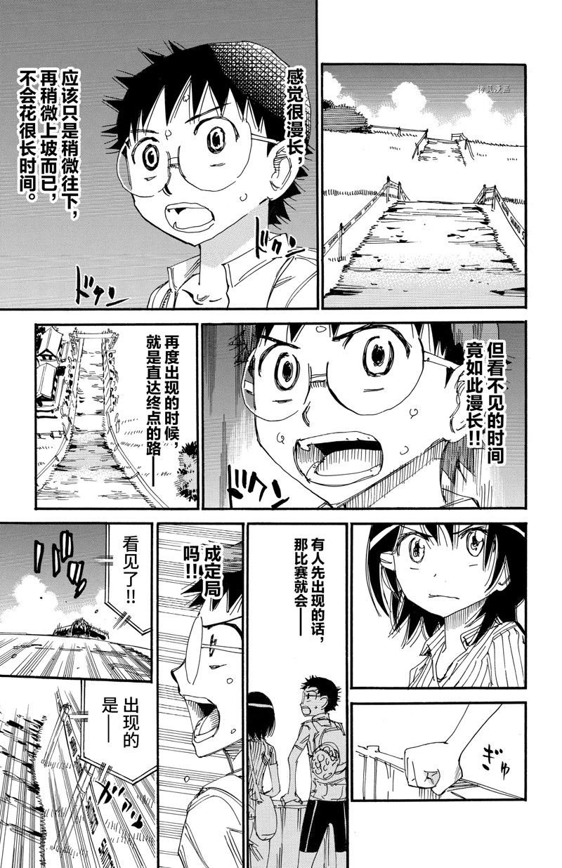 第576话