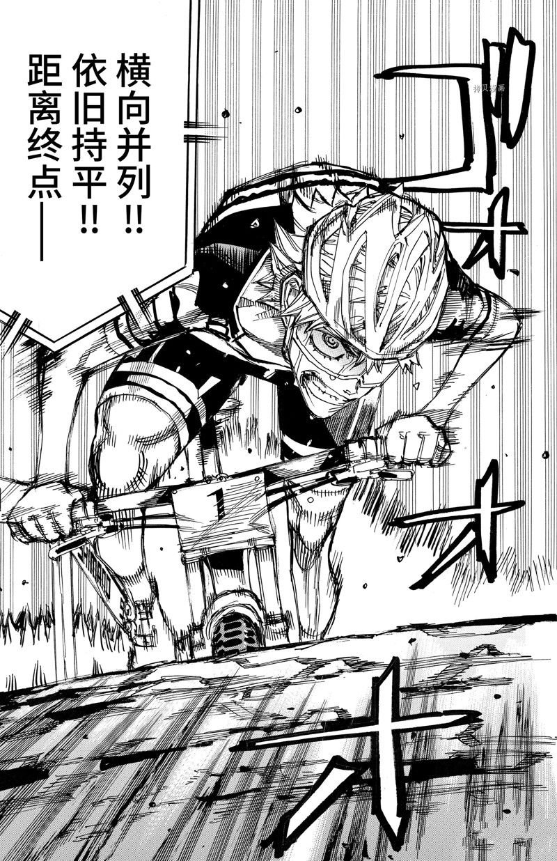 第576话