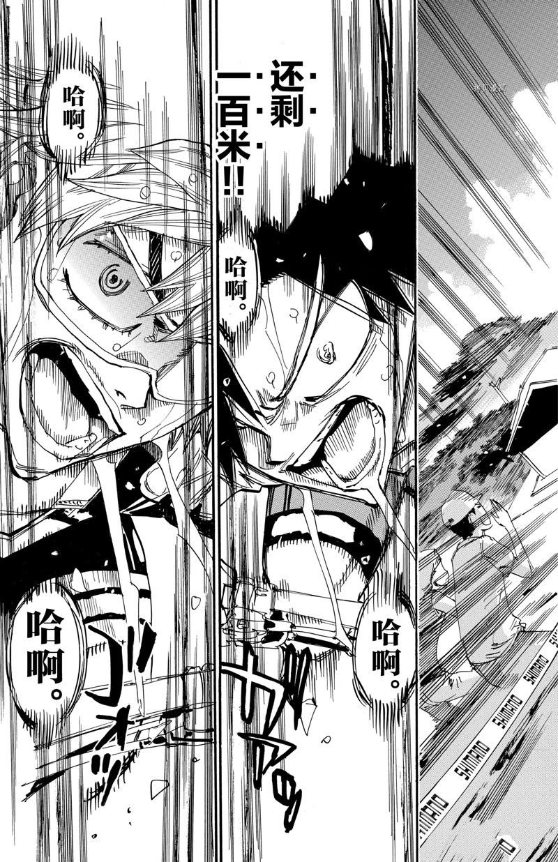 第576话