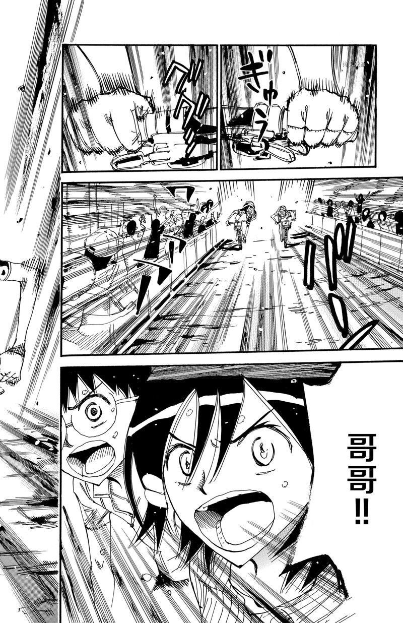 第576话