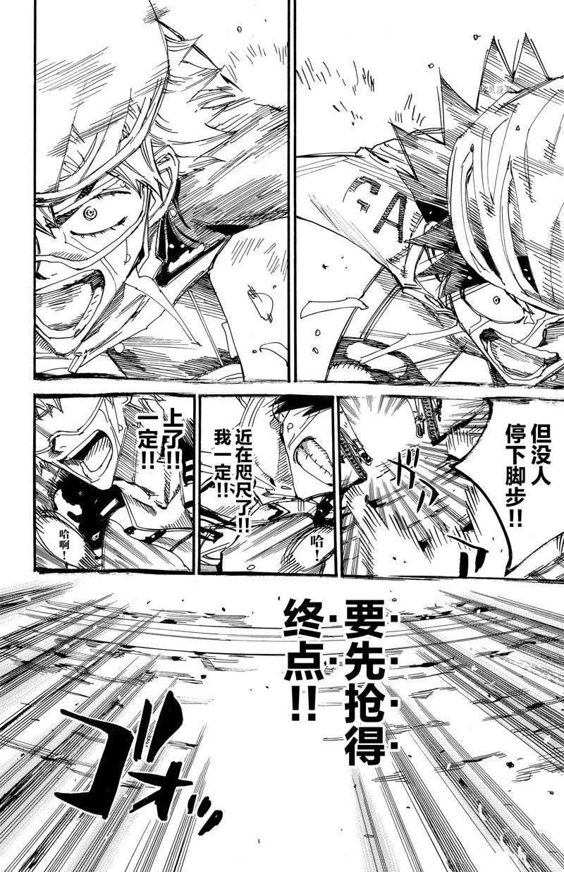 第576话