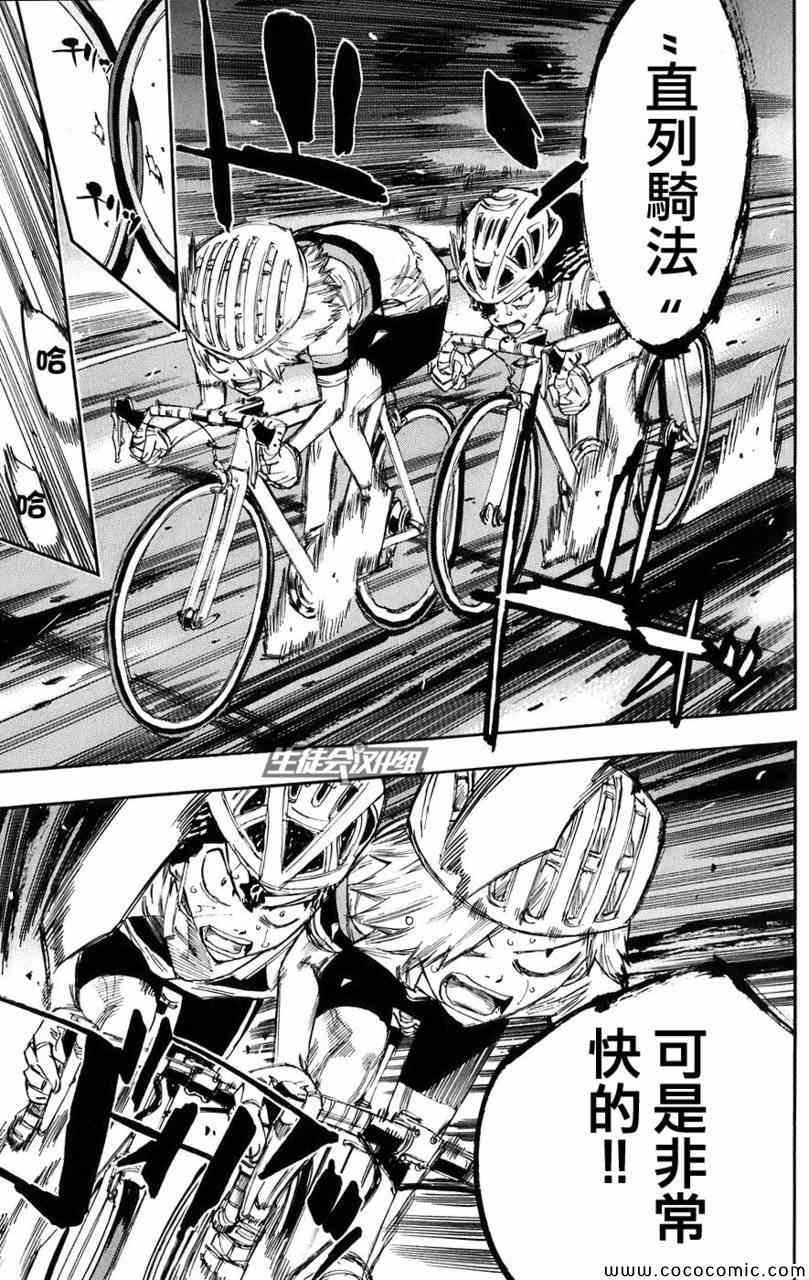 第55话