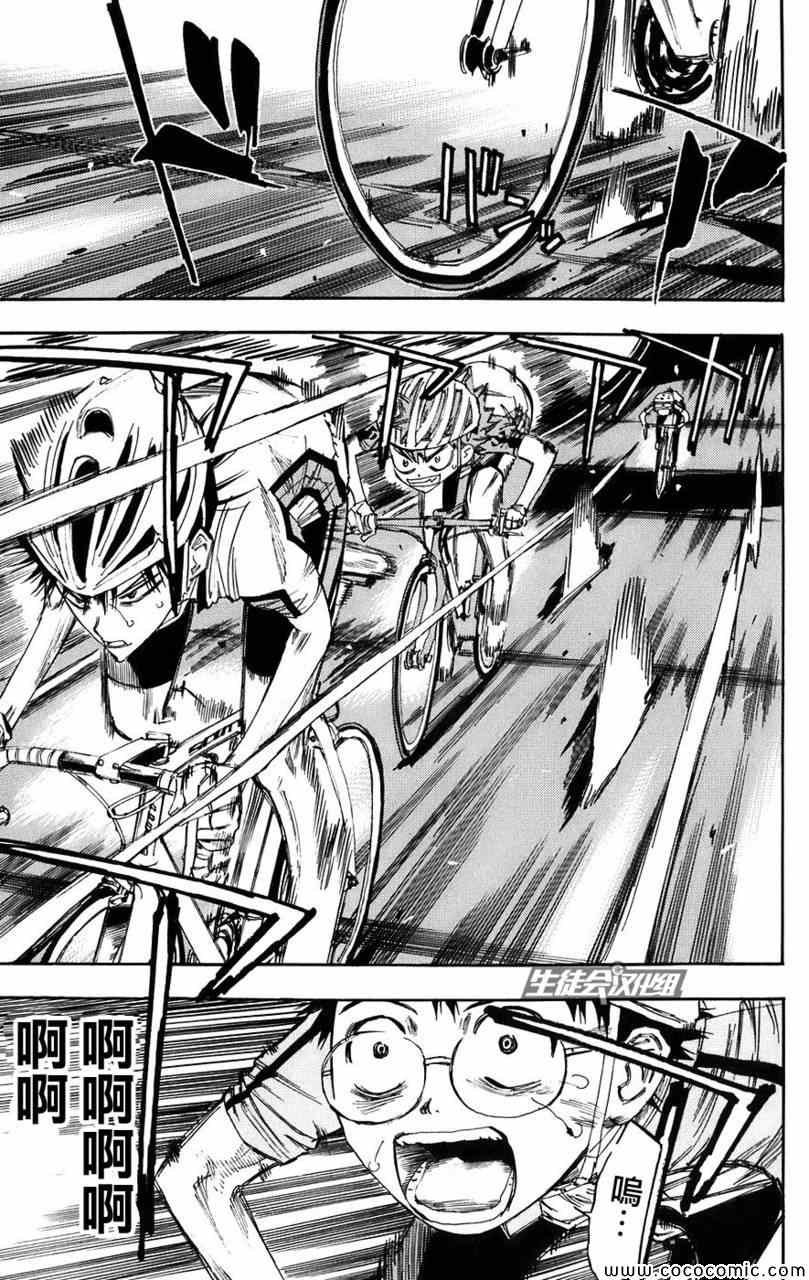 第55话