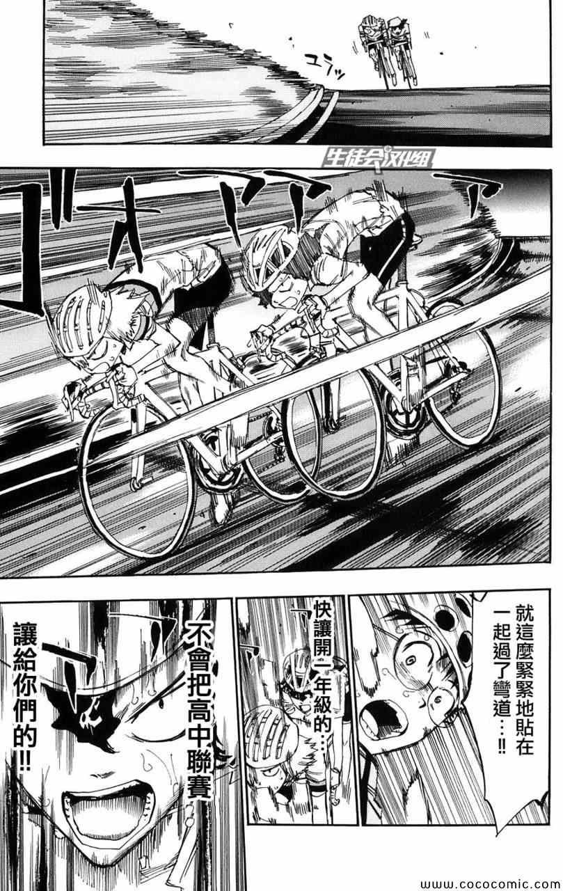 第55话
