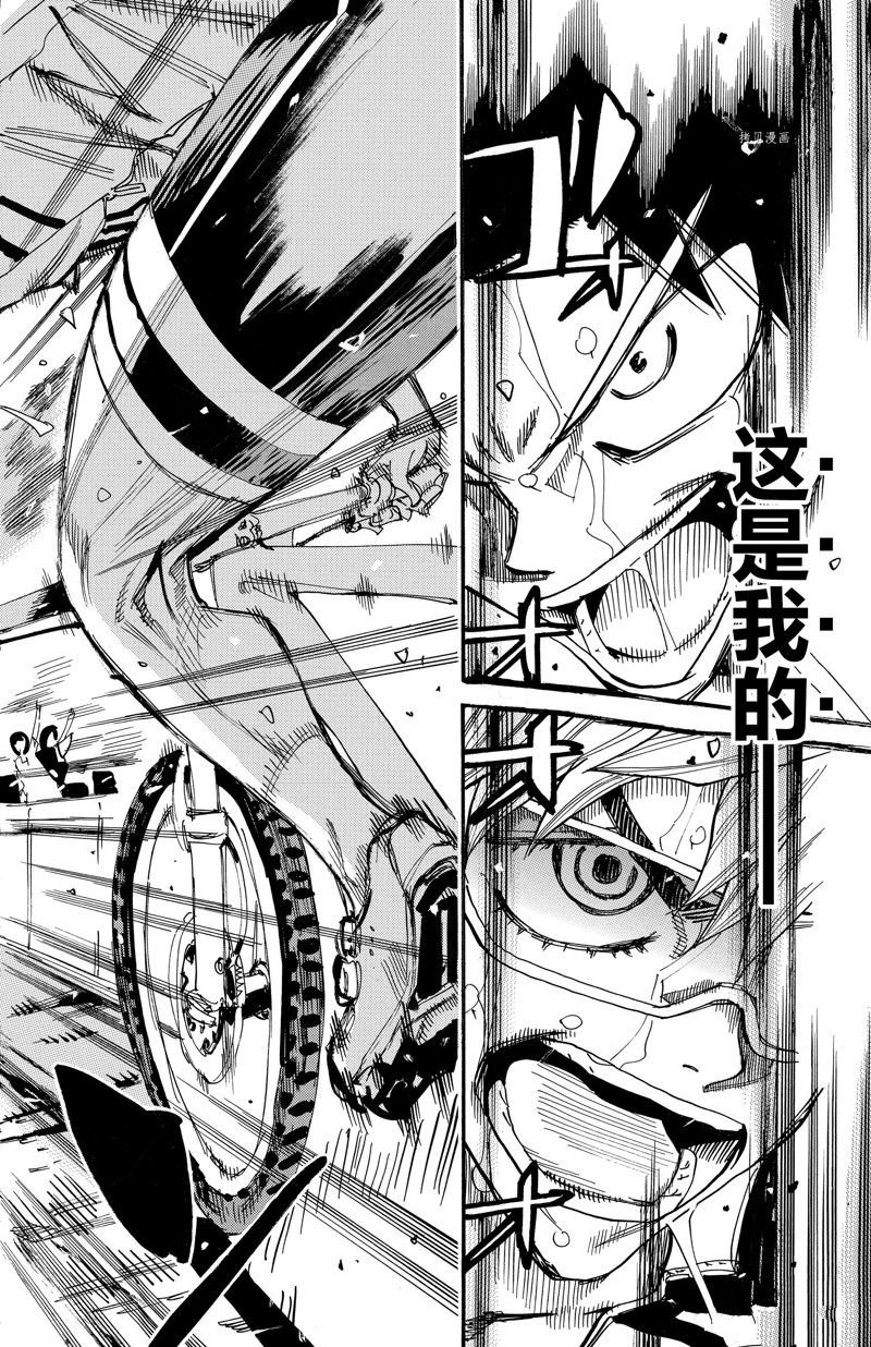第577话
