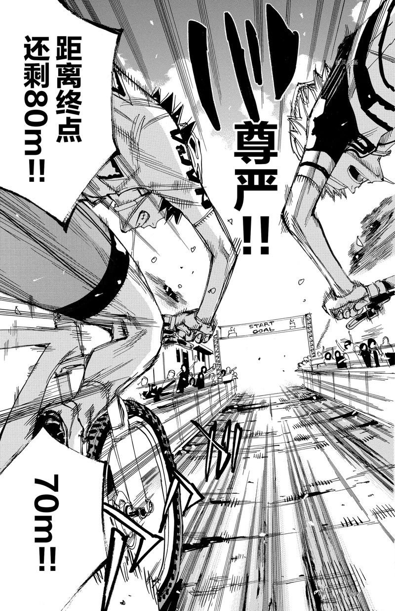 第577话