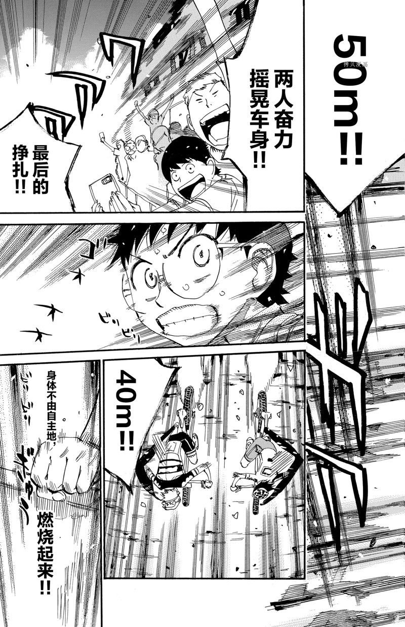 第577话