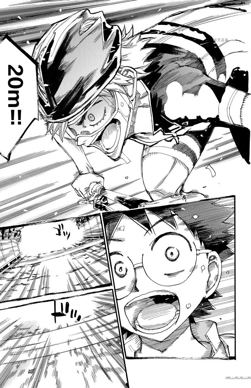 第577话