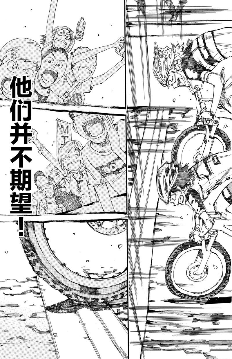 第577话