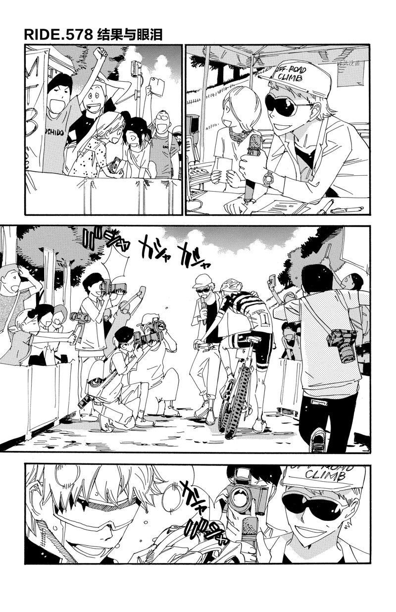 第578话