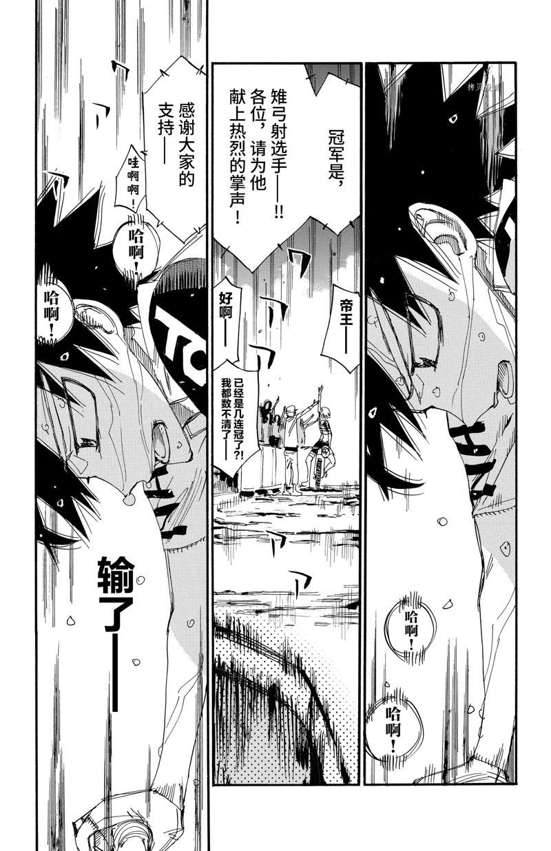 第578话