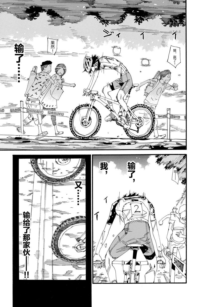 第578话