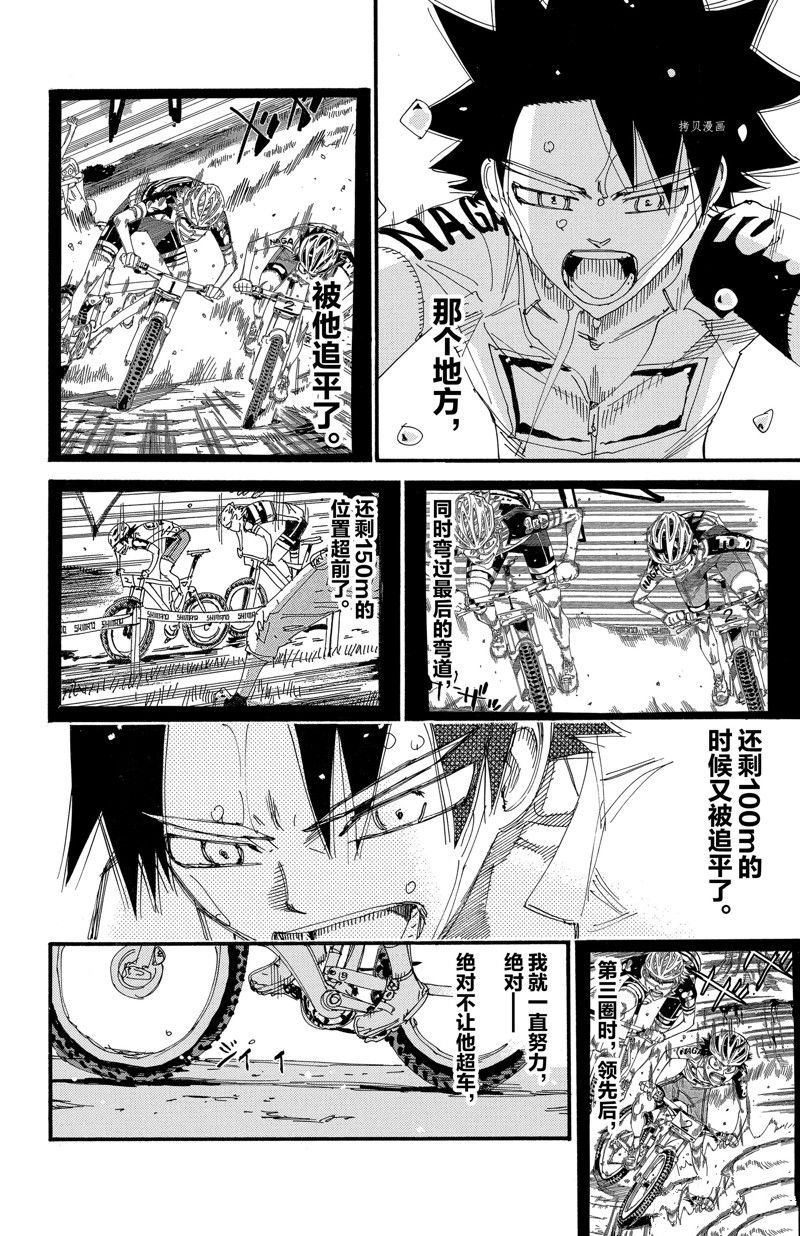 第578话