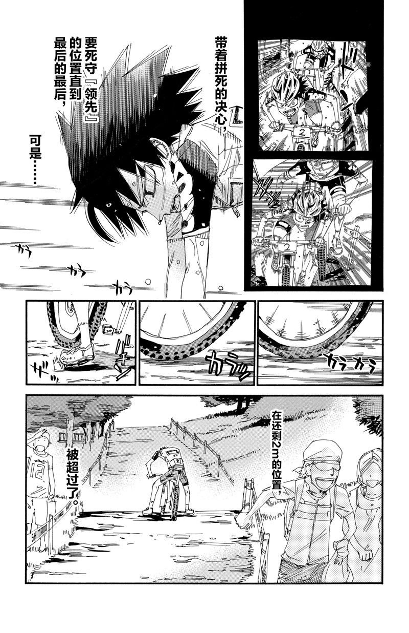 第578话