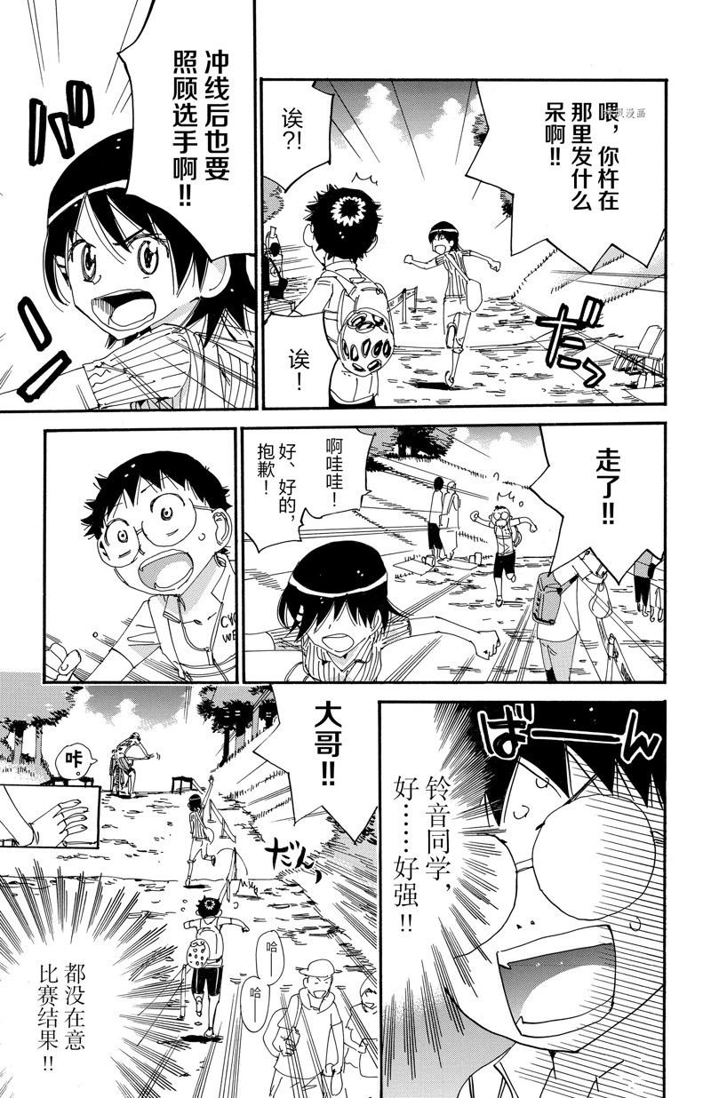 第578话