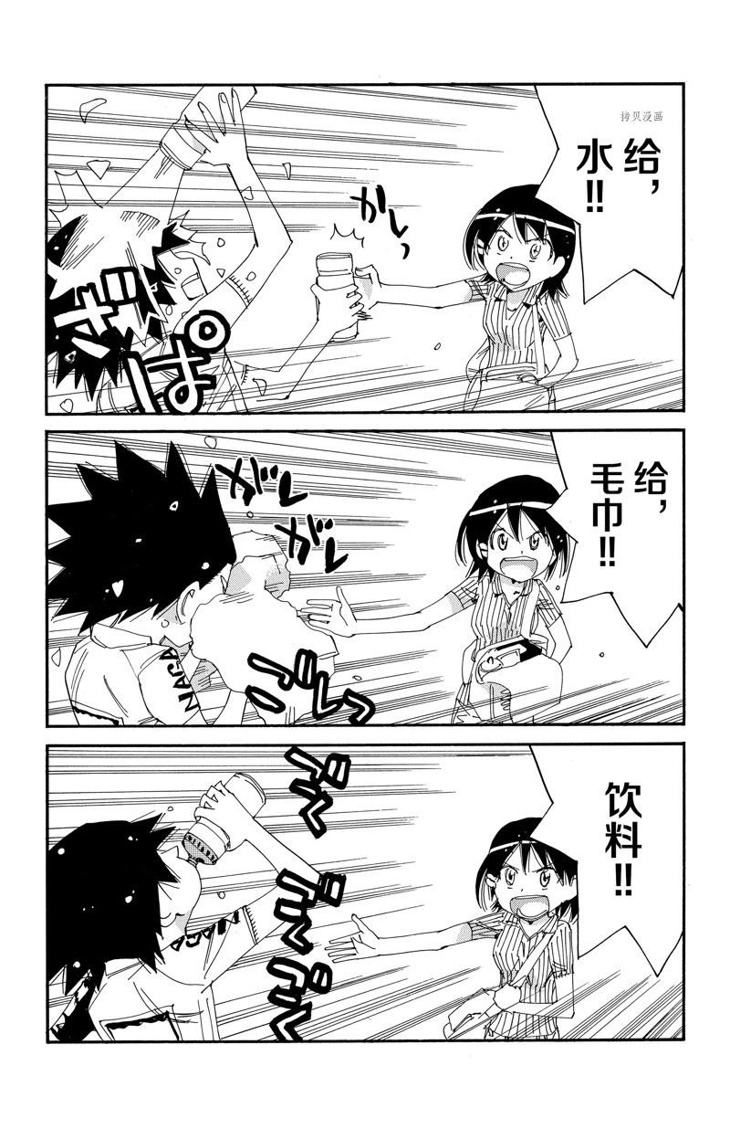 第578话