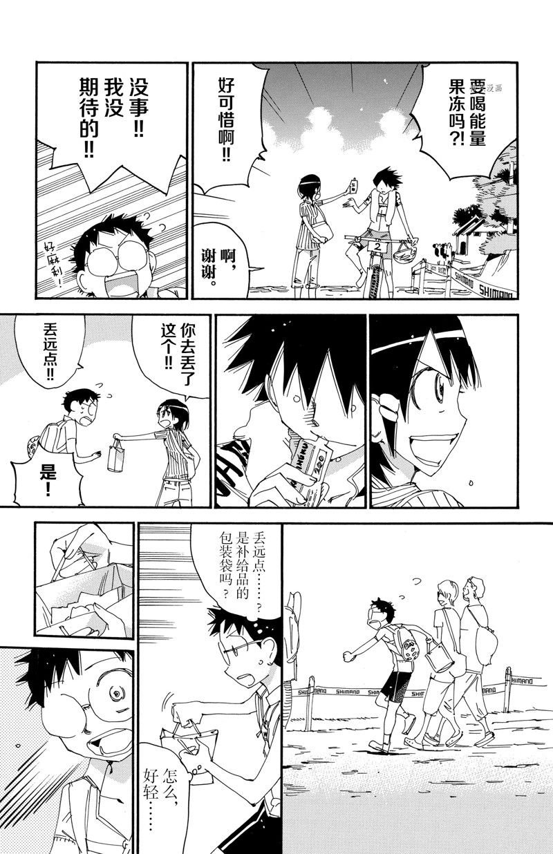 第578话