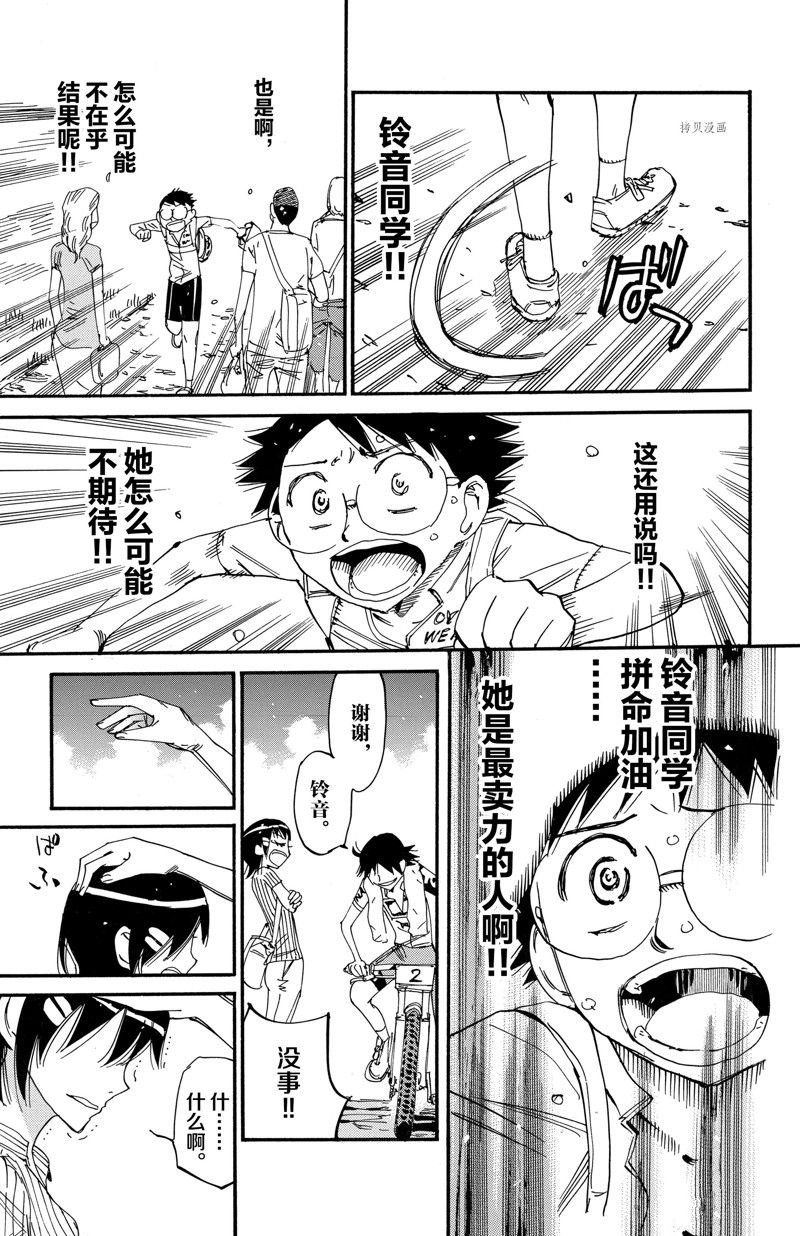 第578话