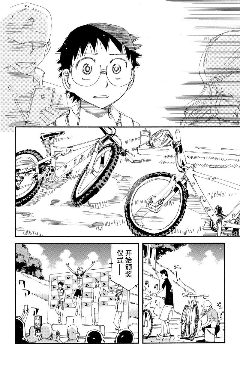 第578话