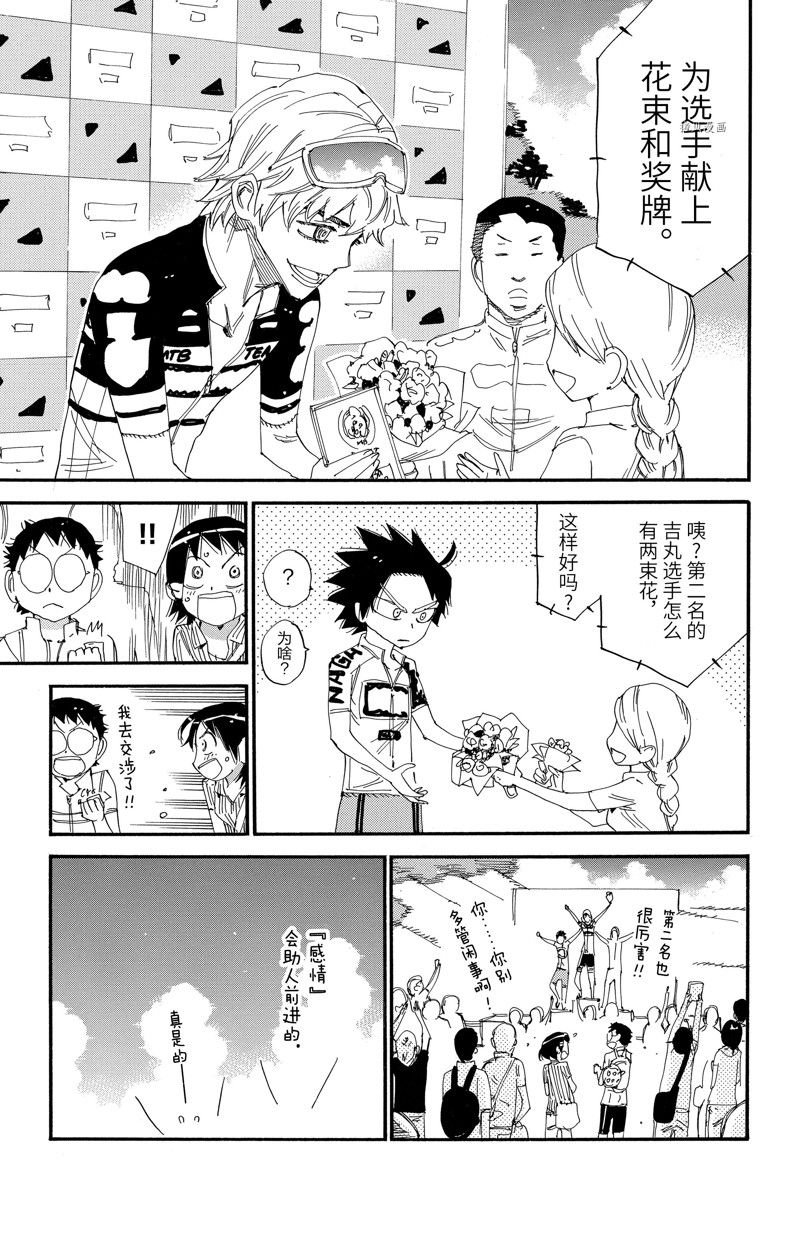 第578话